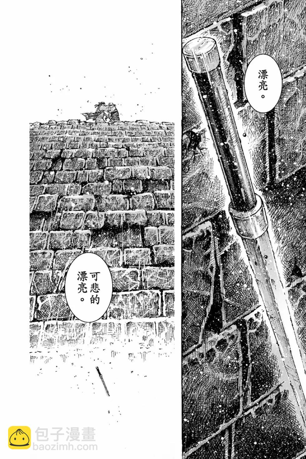 第69卷(1/4)-第198话