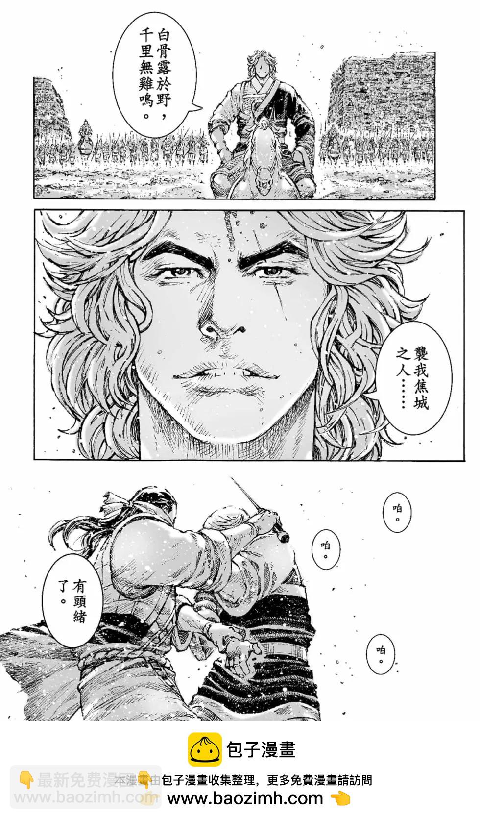 第69卷(1/4)-第198话