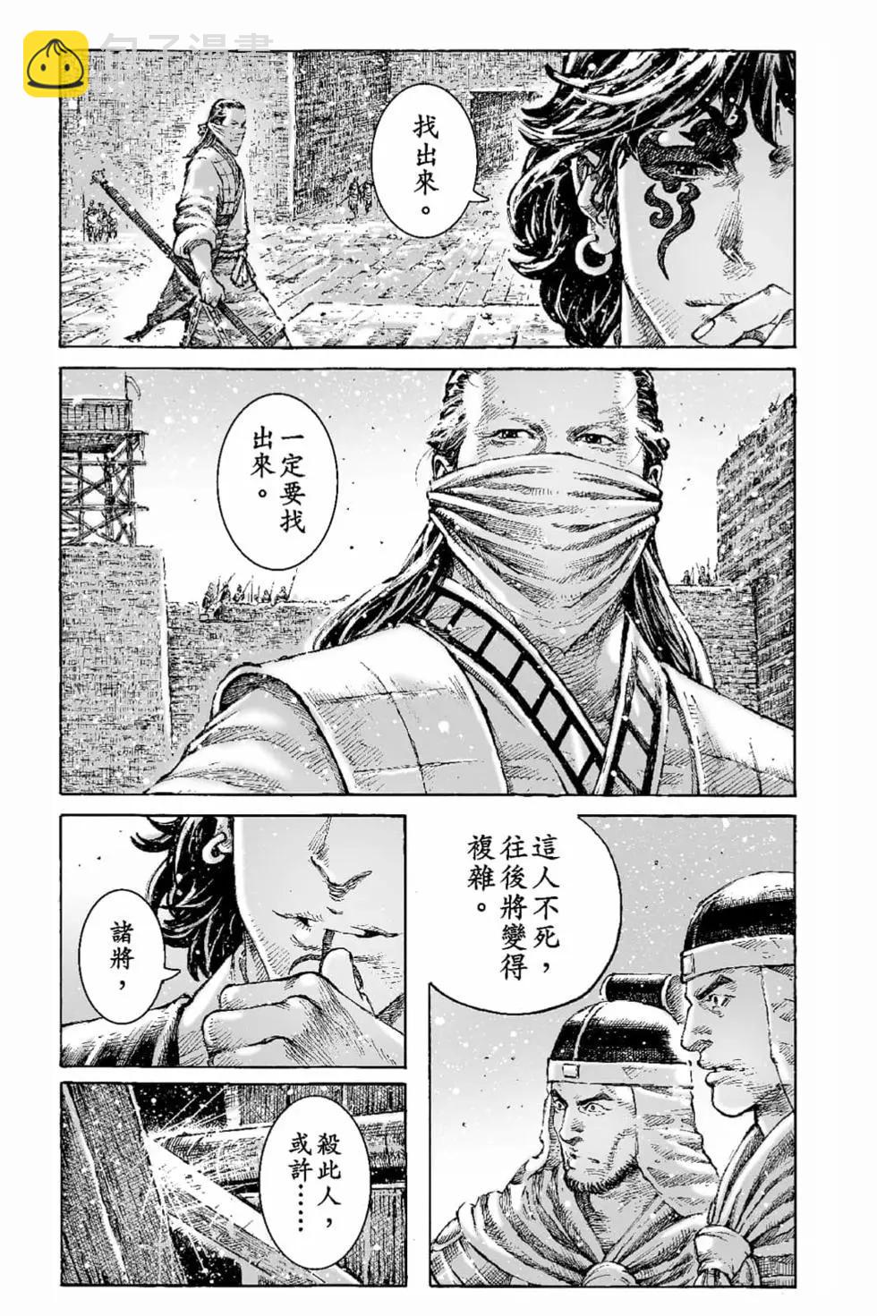 第69卷(1/4)-第198话