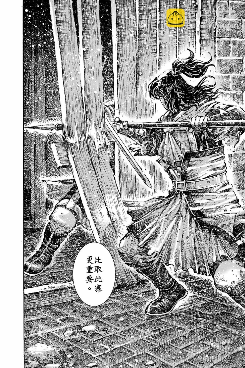 第69卷(1/4)-第198话