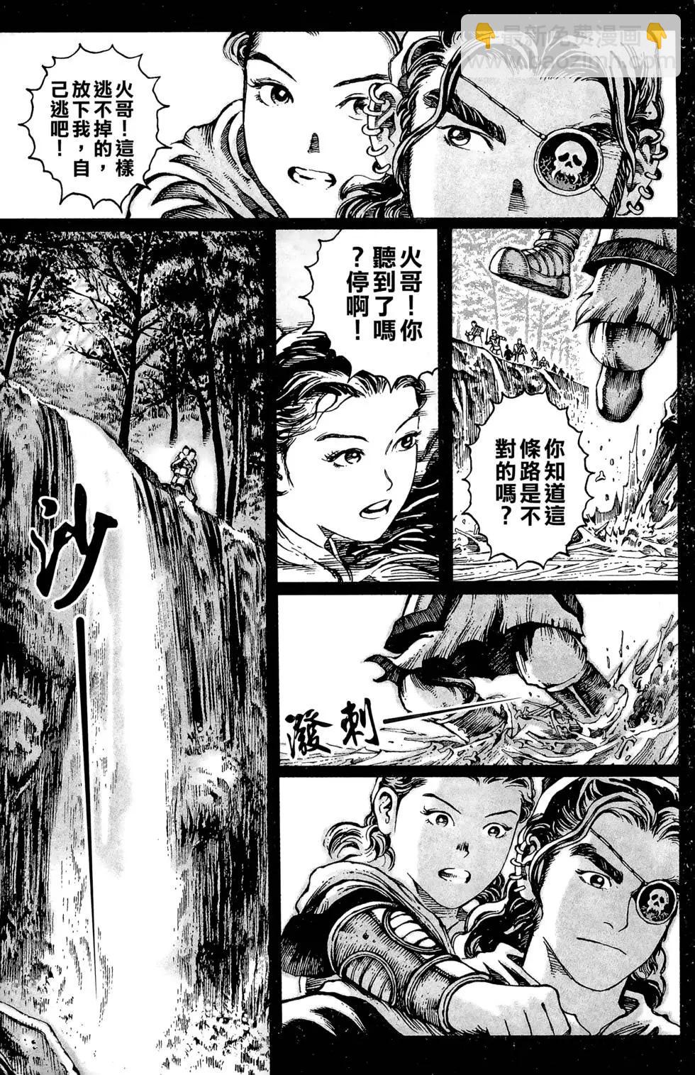 第03卷(1/5)-第2话
