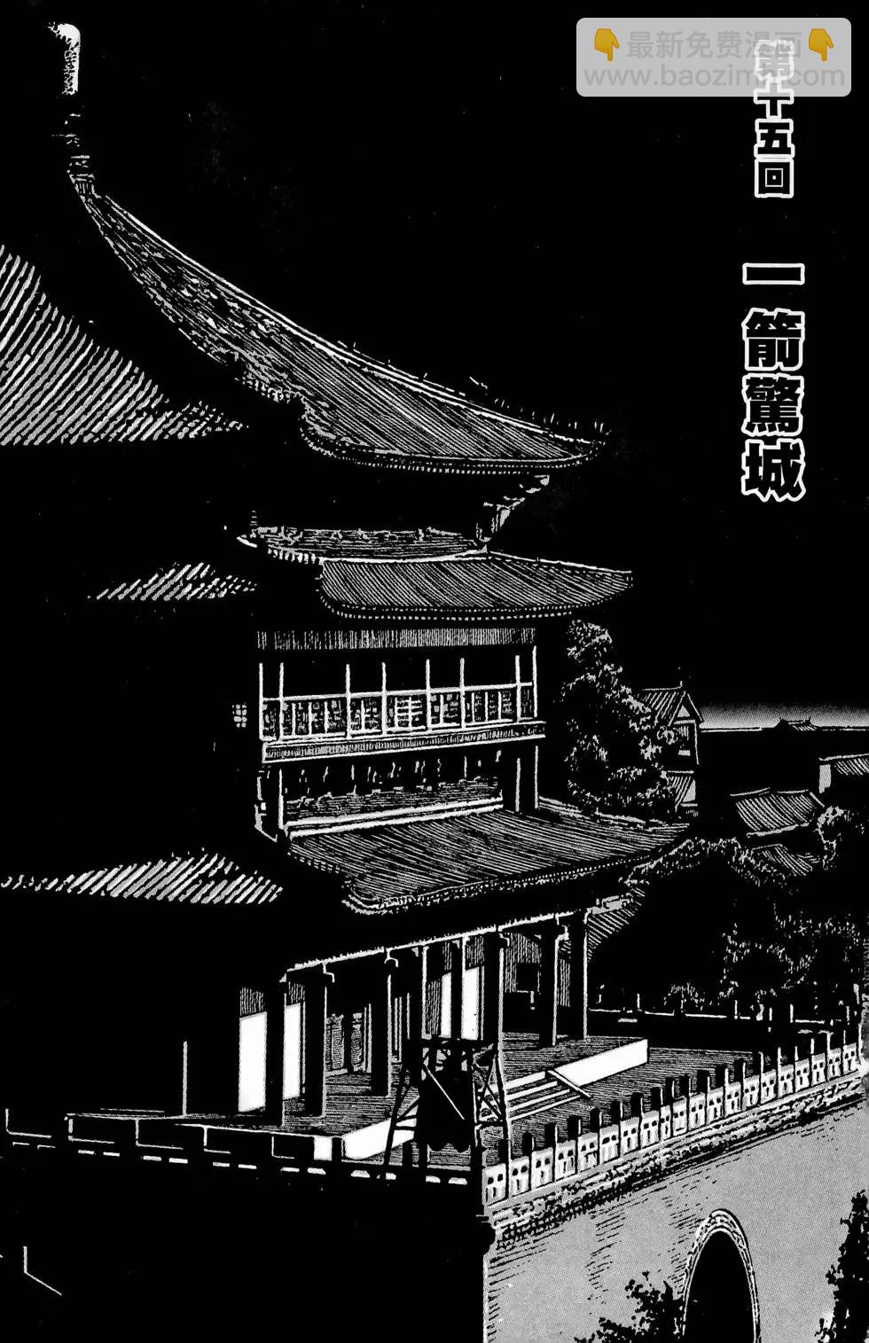 第03卷(1/5)-第2话