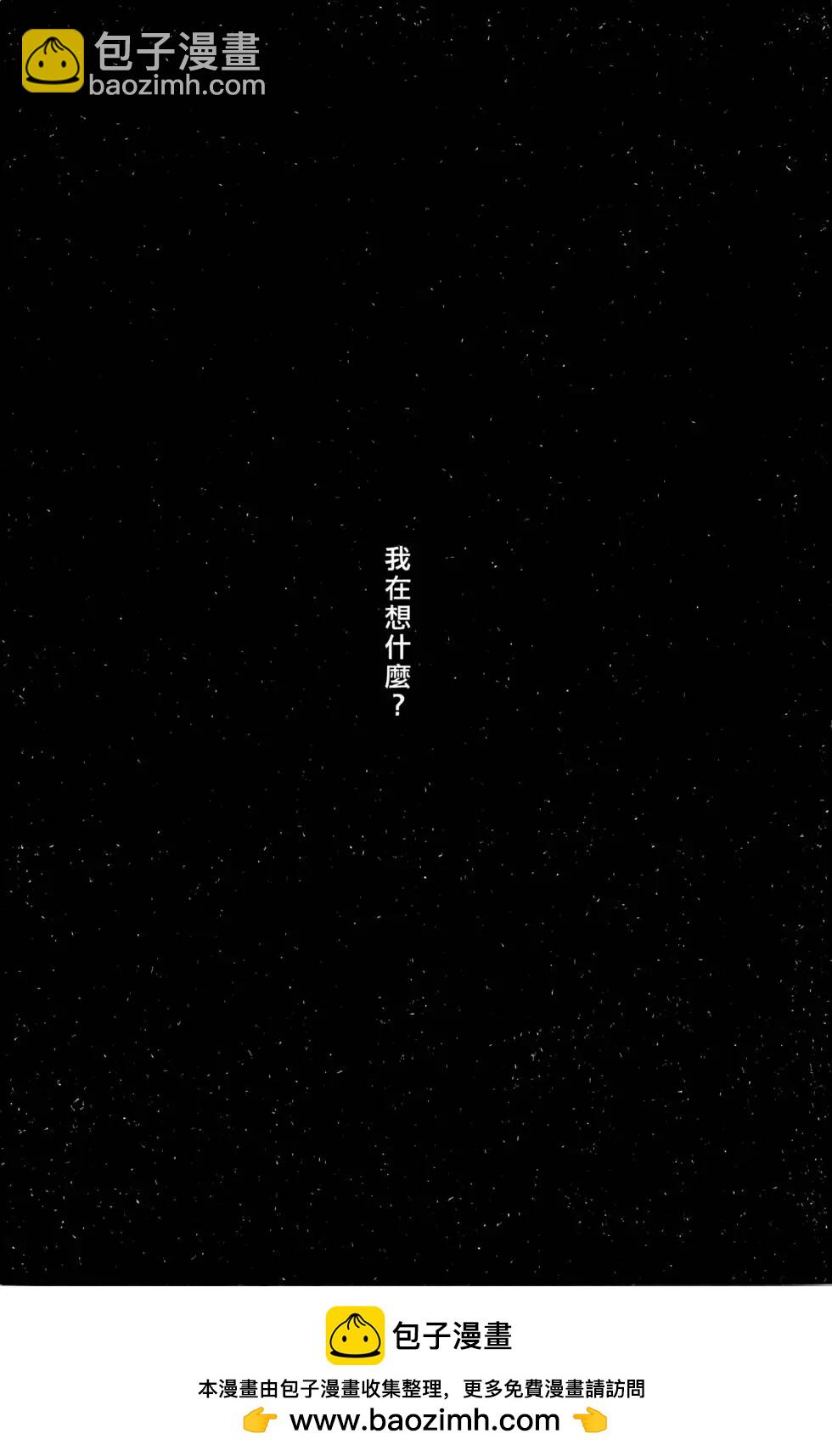 第03卷(1/5)-第2话