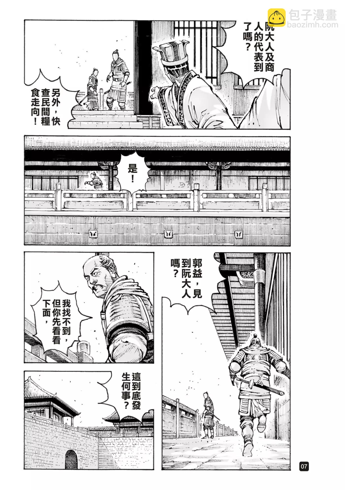第565话-第200话