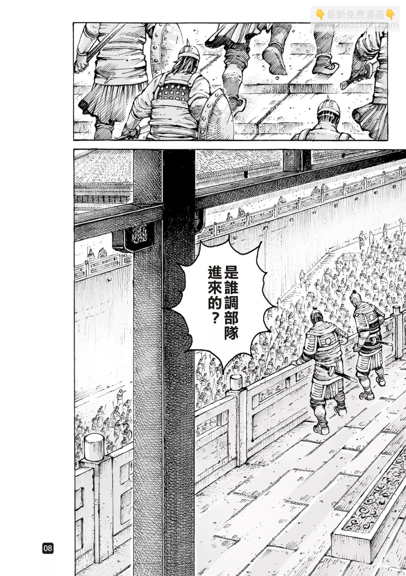 第565话-第200话