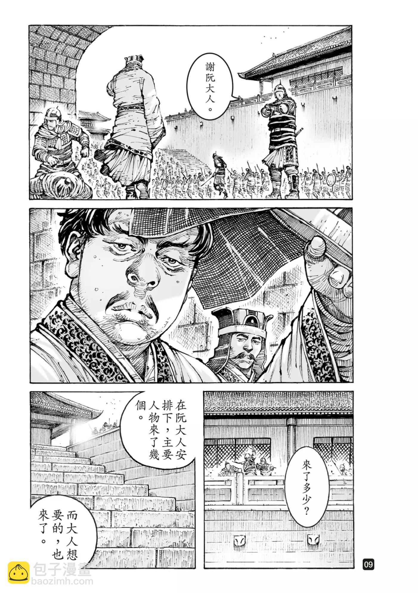 第565话-第200话