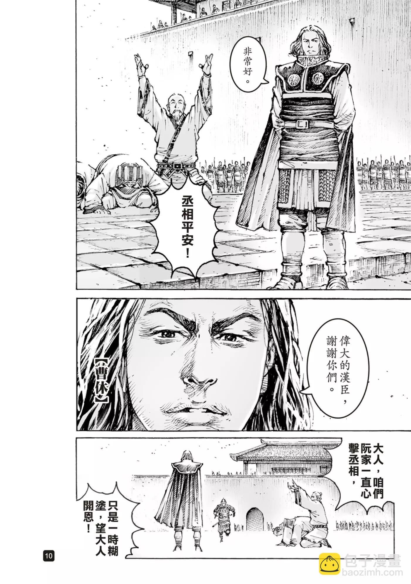 第565话-第200话