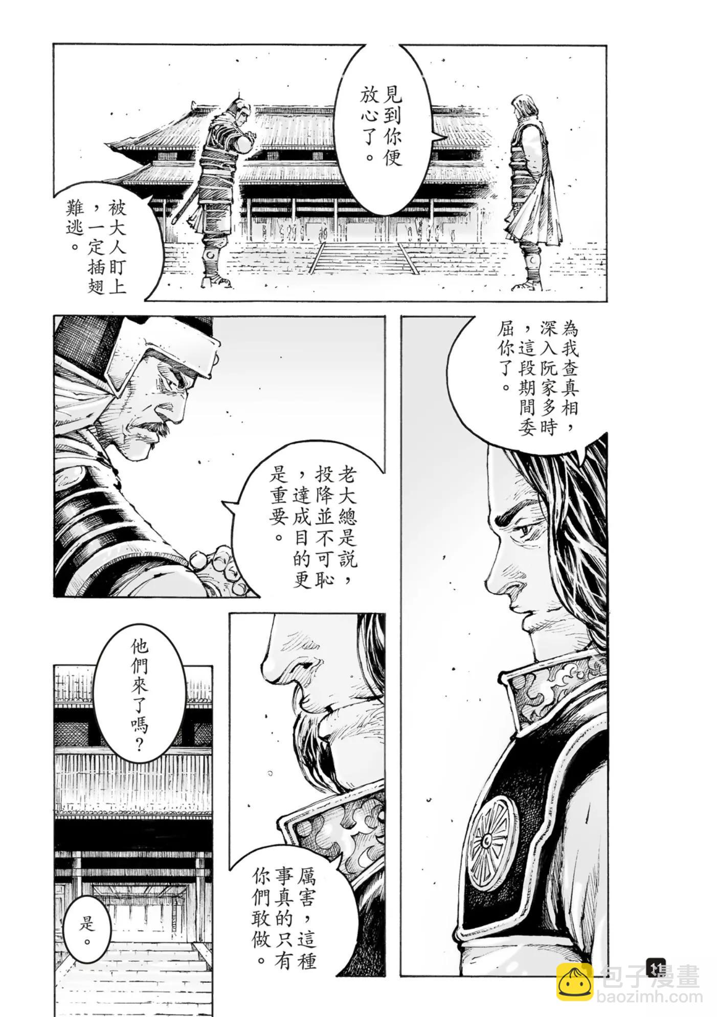 第565话-第200话