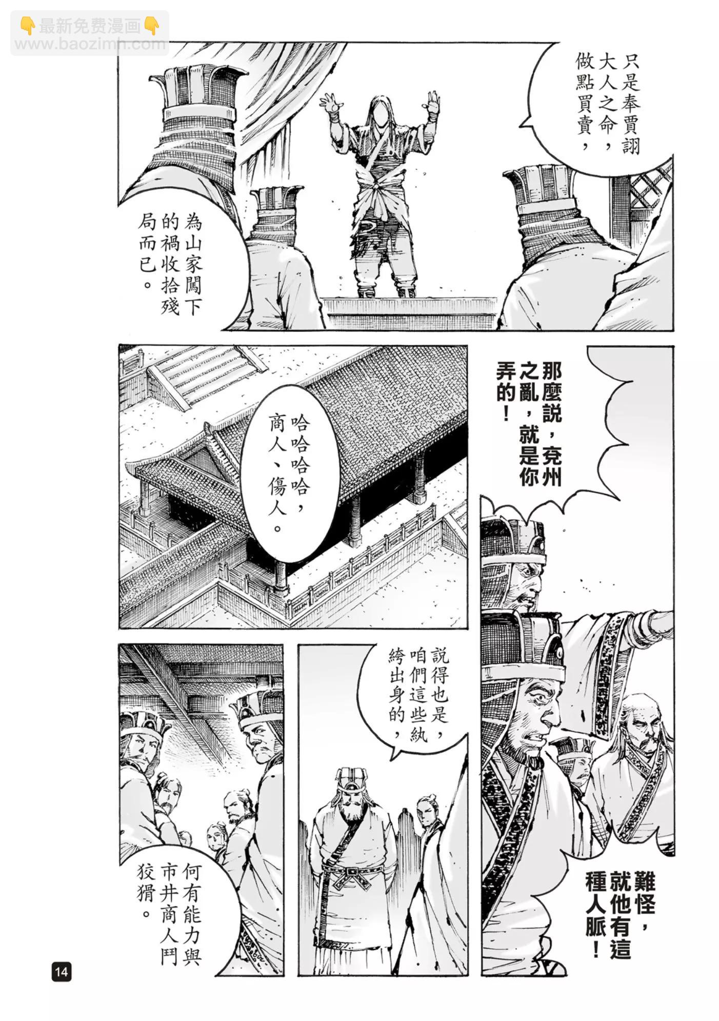 第565话-第200话
