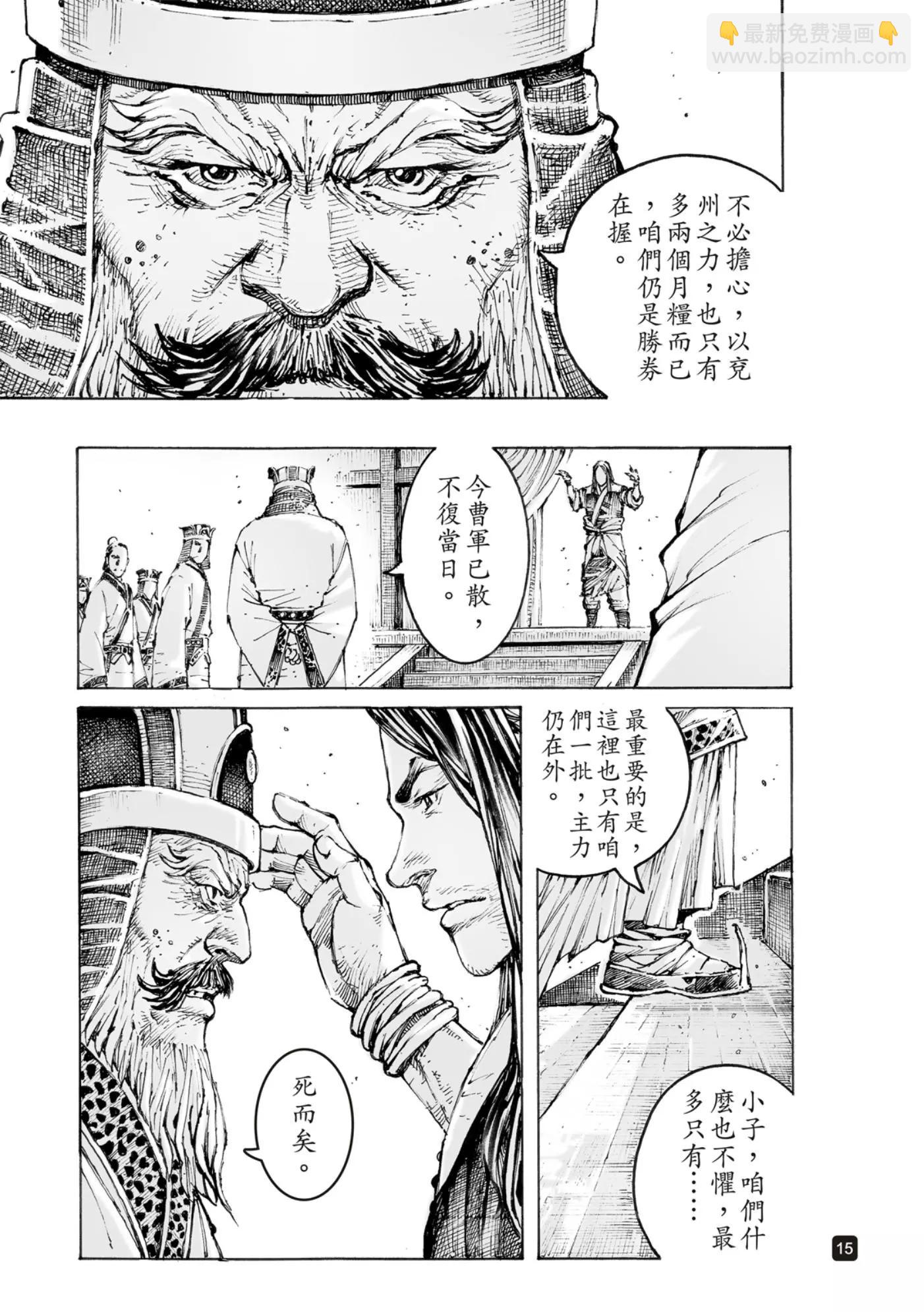 第565话-第200话