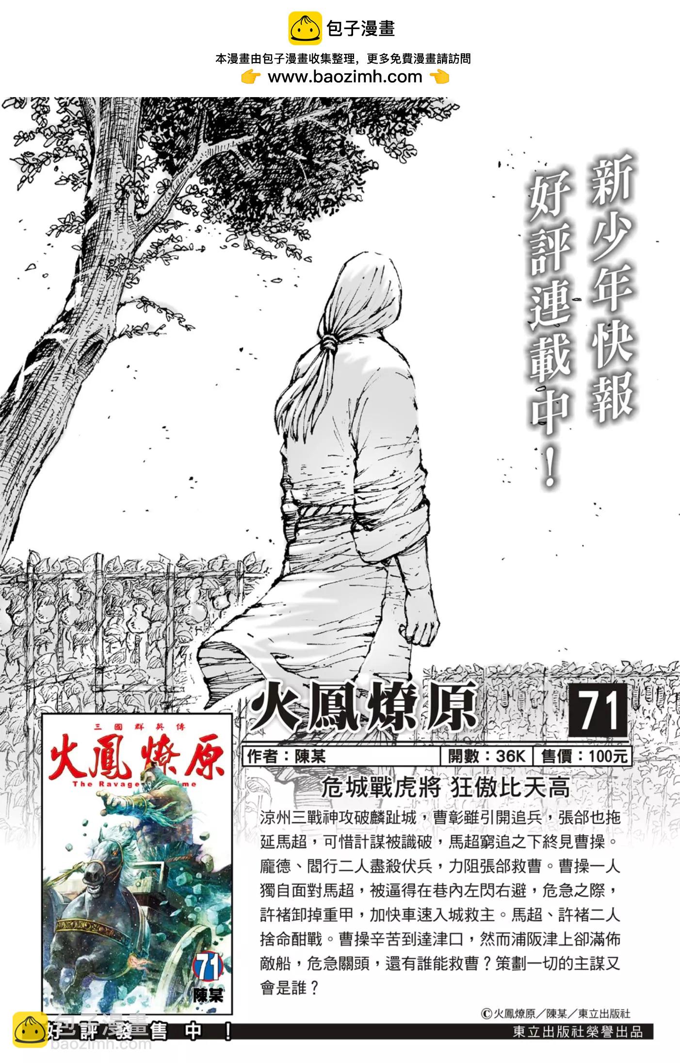 第565话-第200话