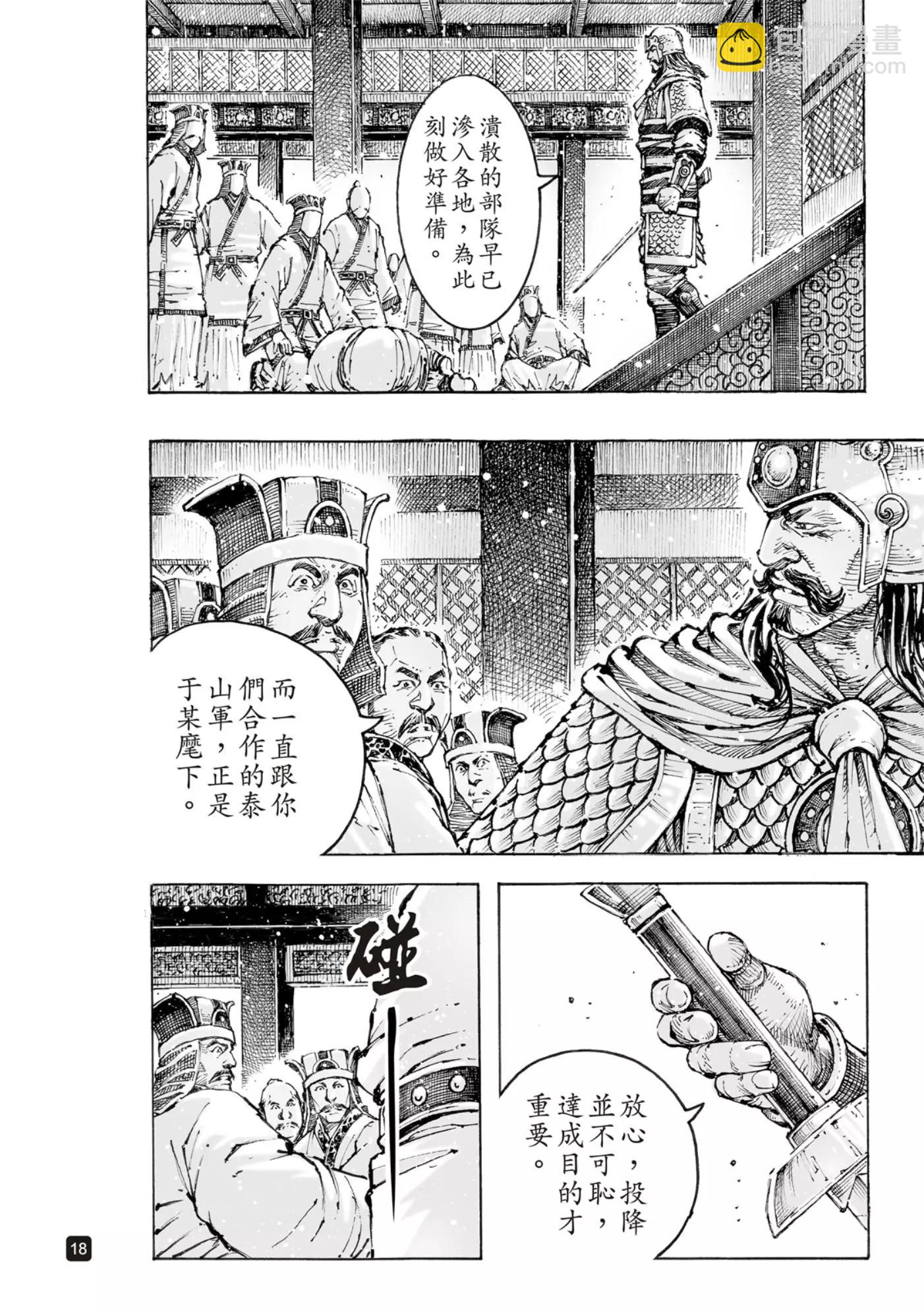第565话-第200话