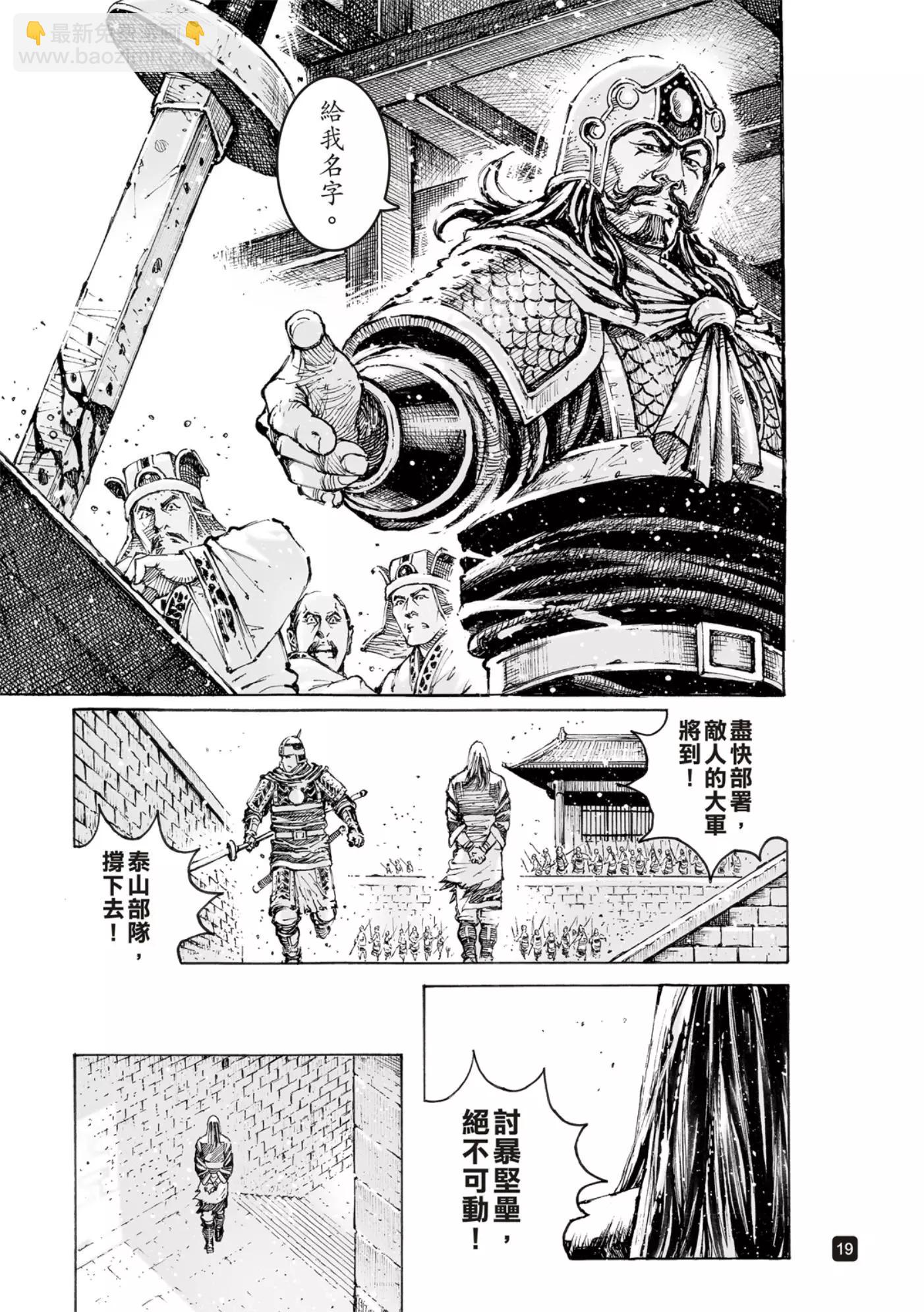 第565话-第200话