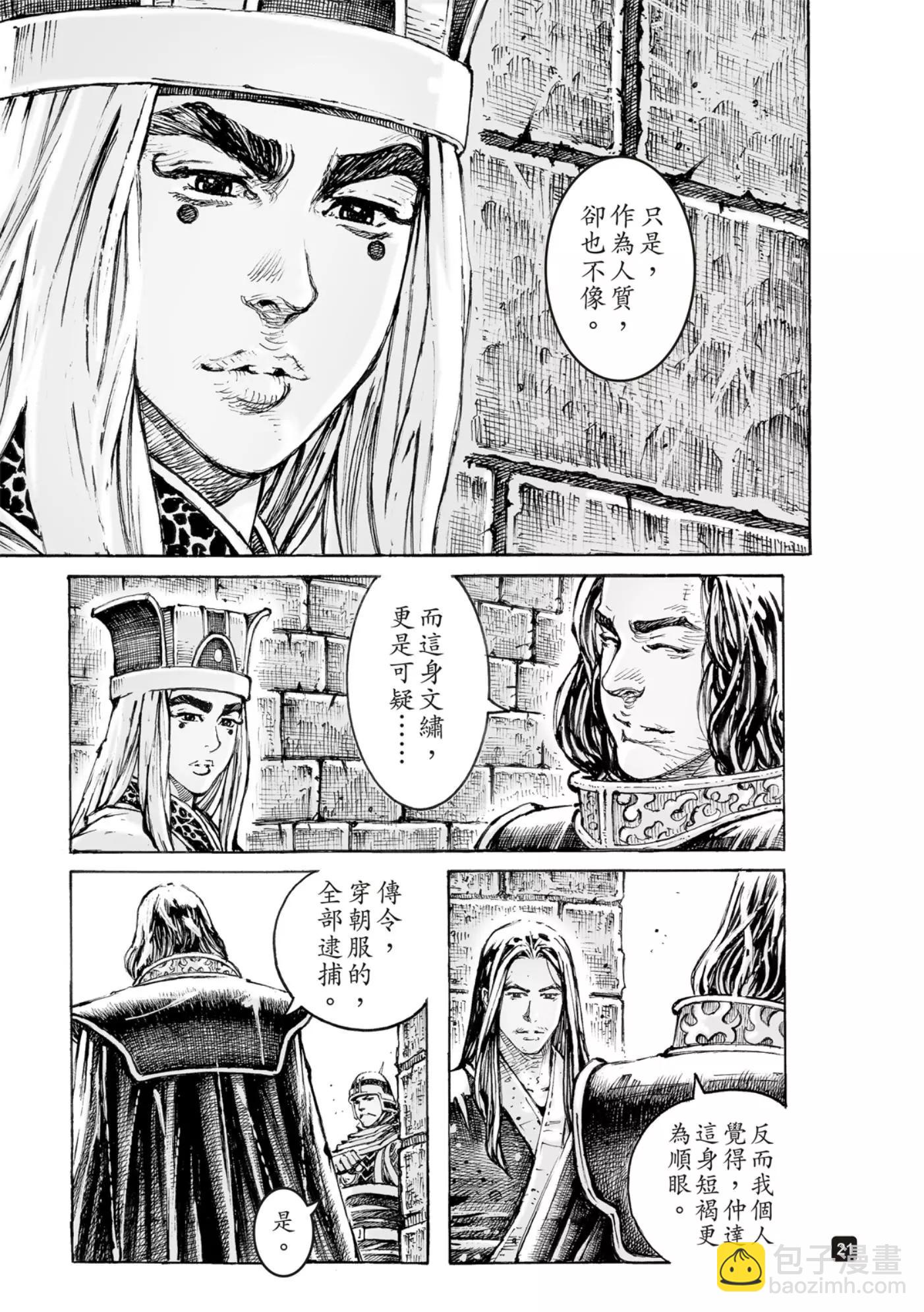 第565话-第200话