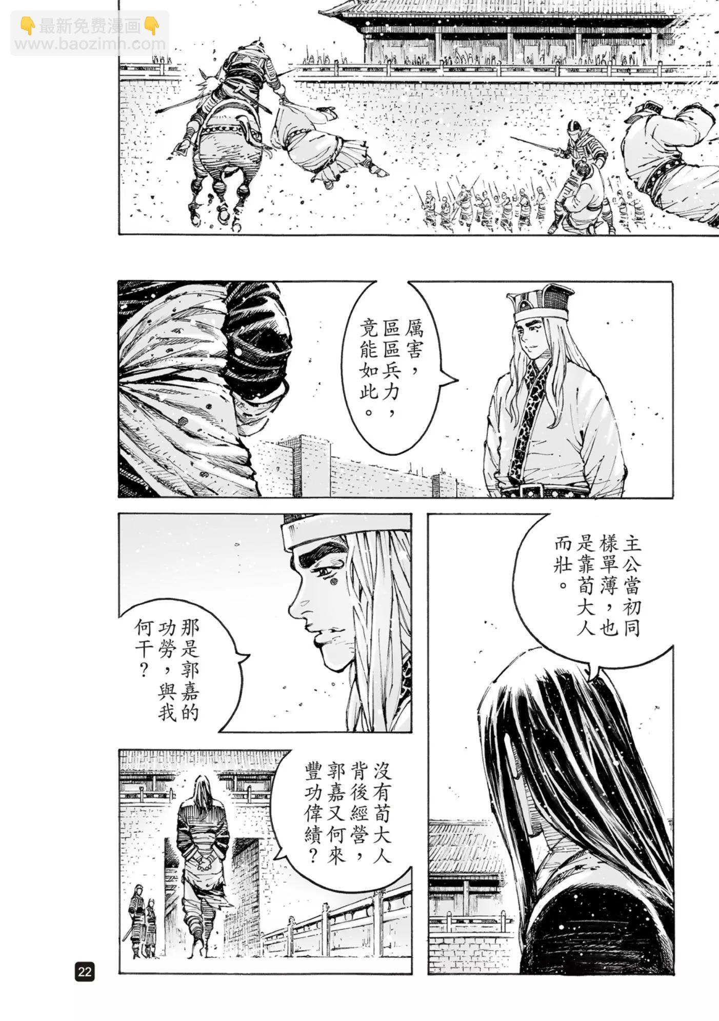 第565话-第200话