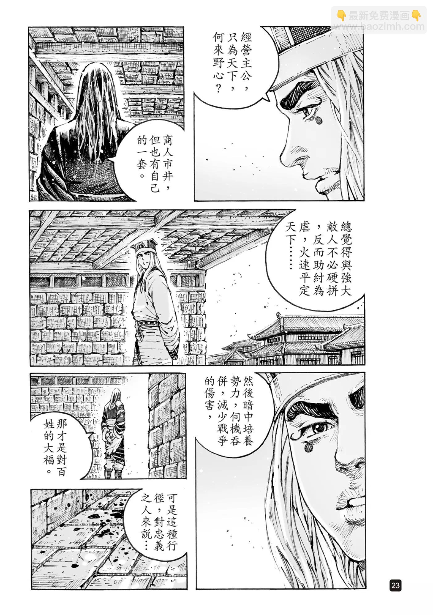 第565话-第200话