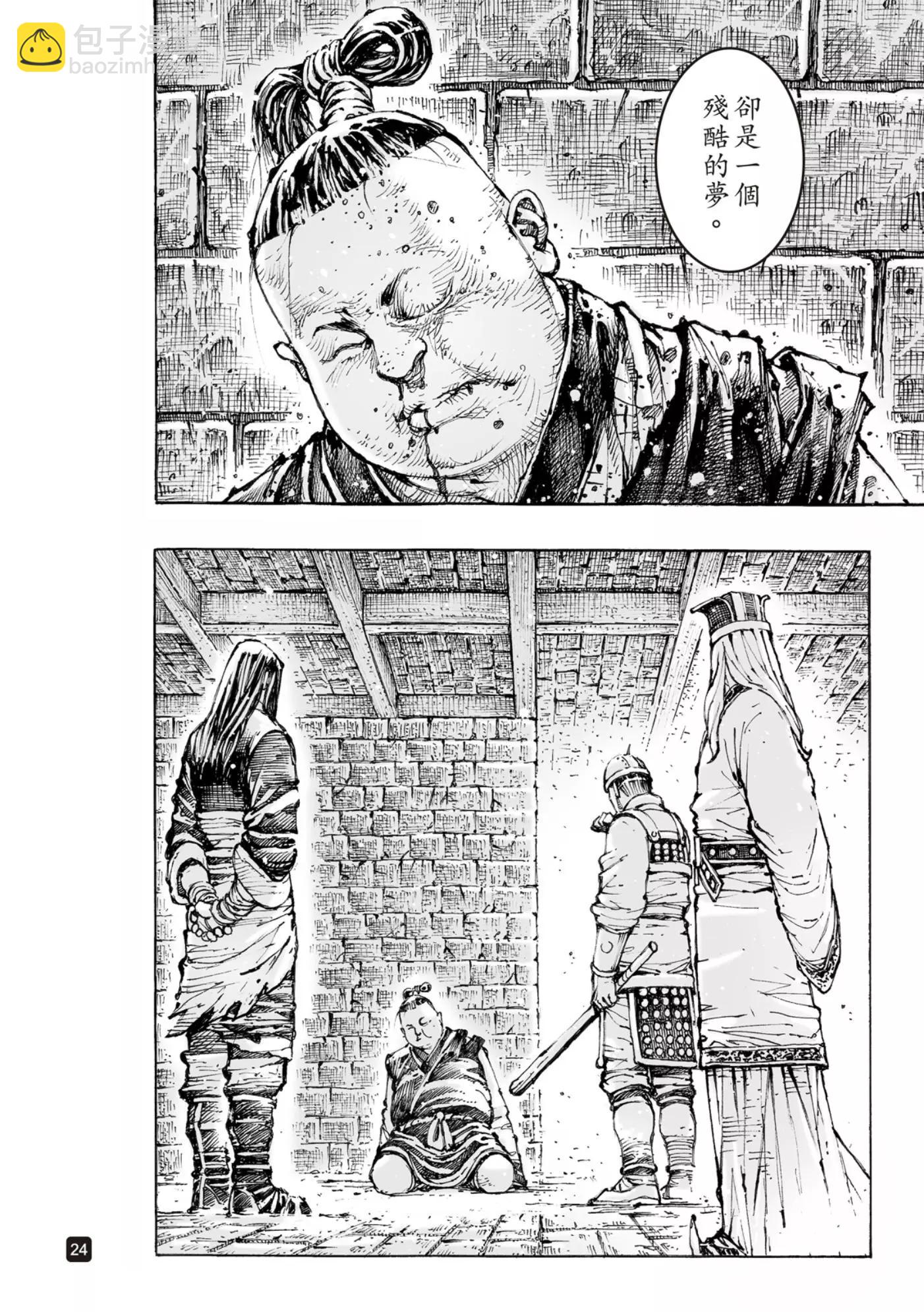 第565话-第200话