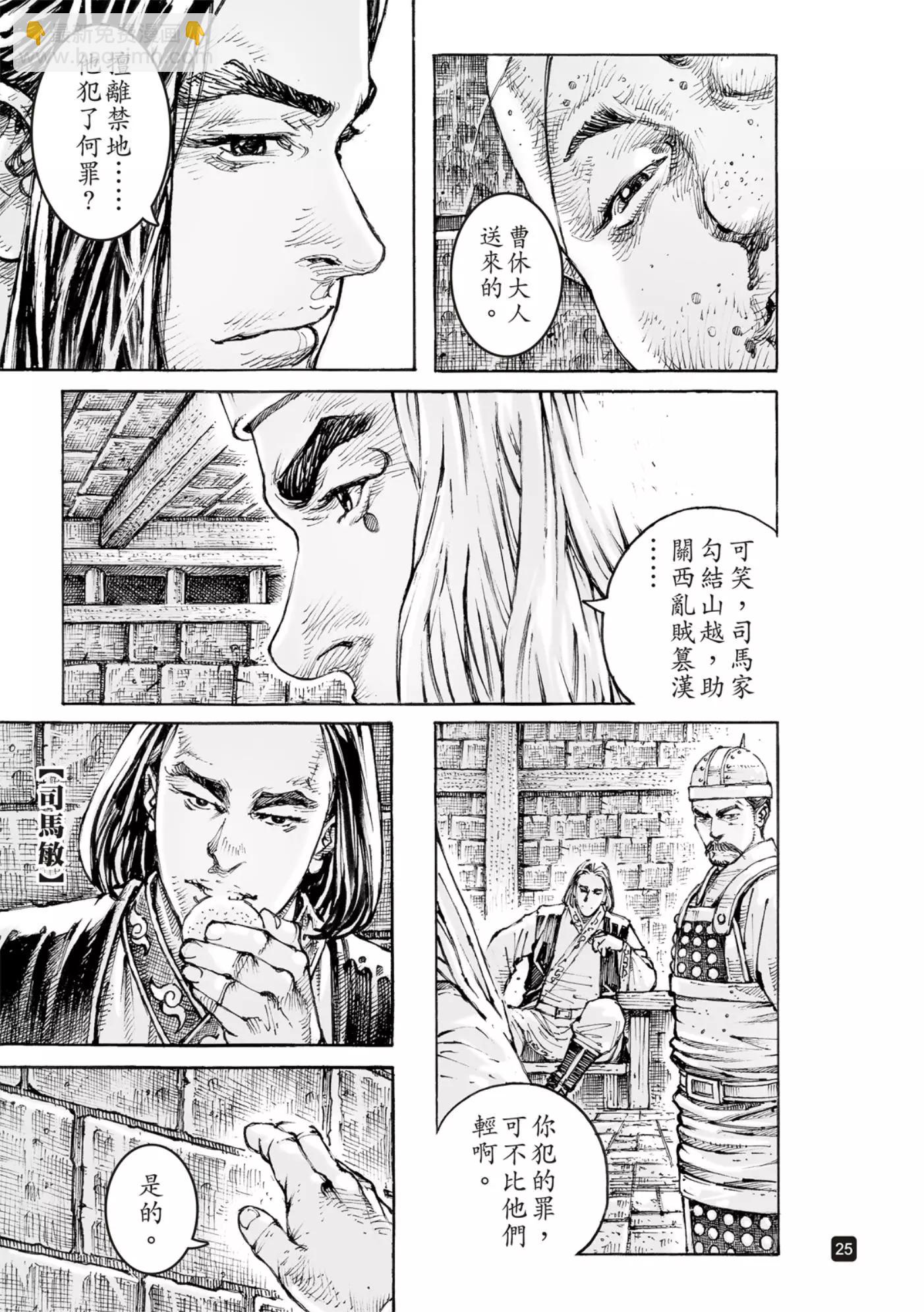 第565话-第200话