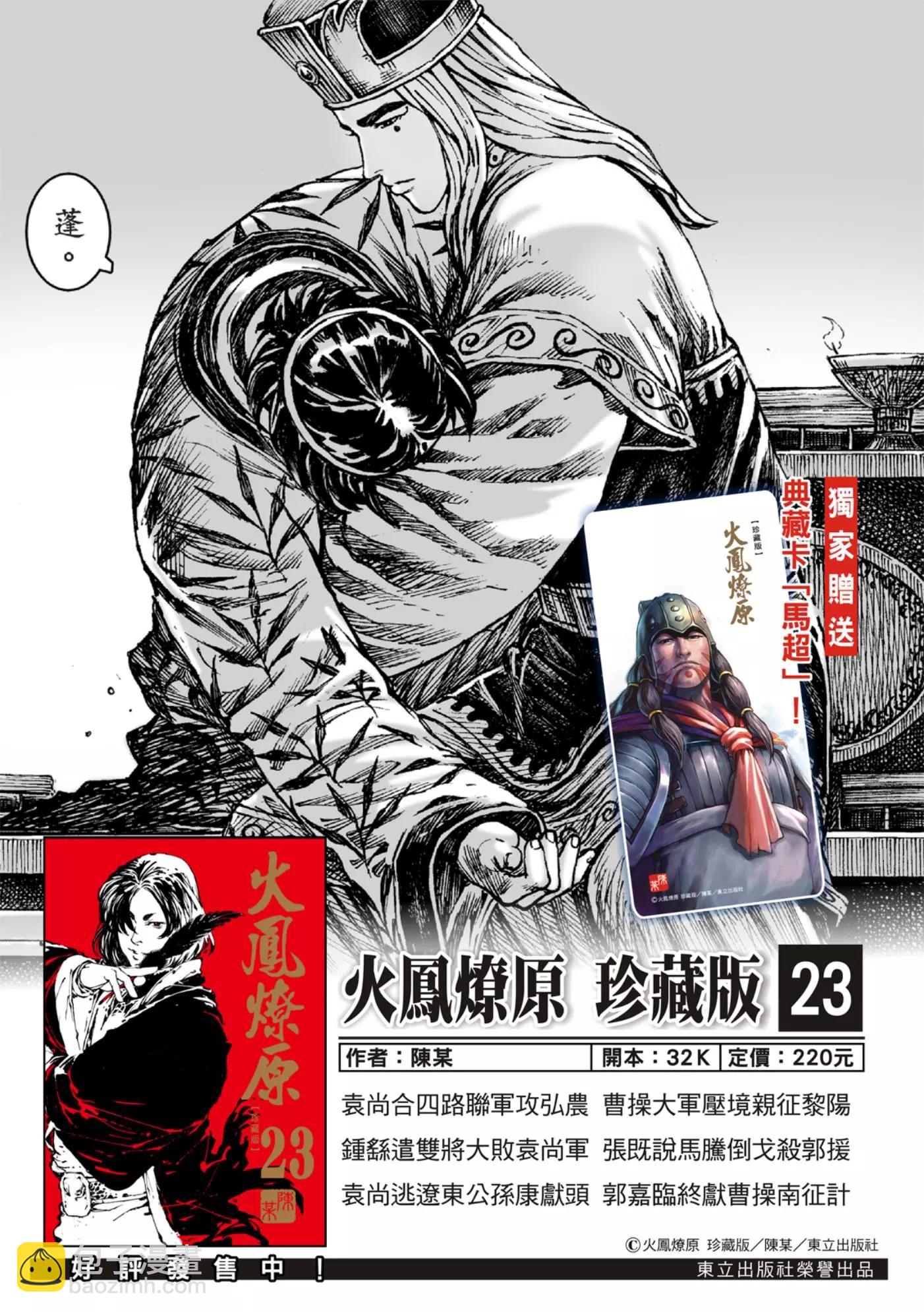 第565话-第200话