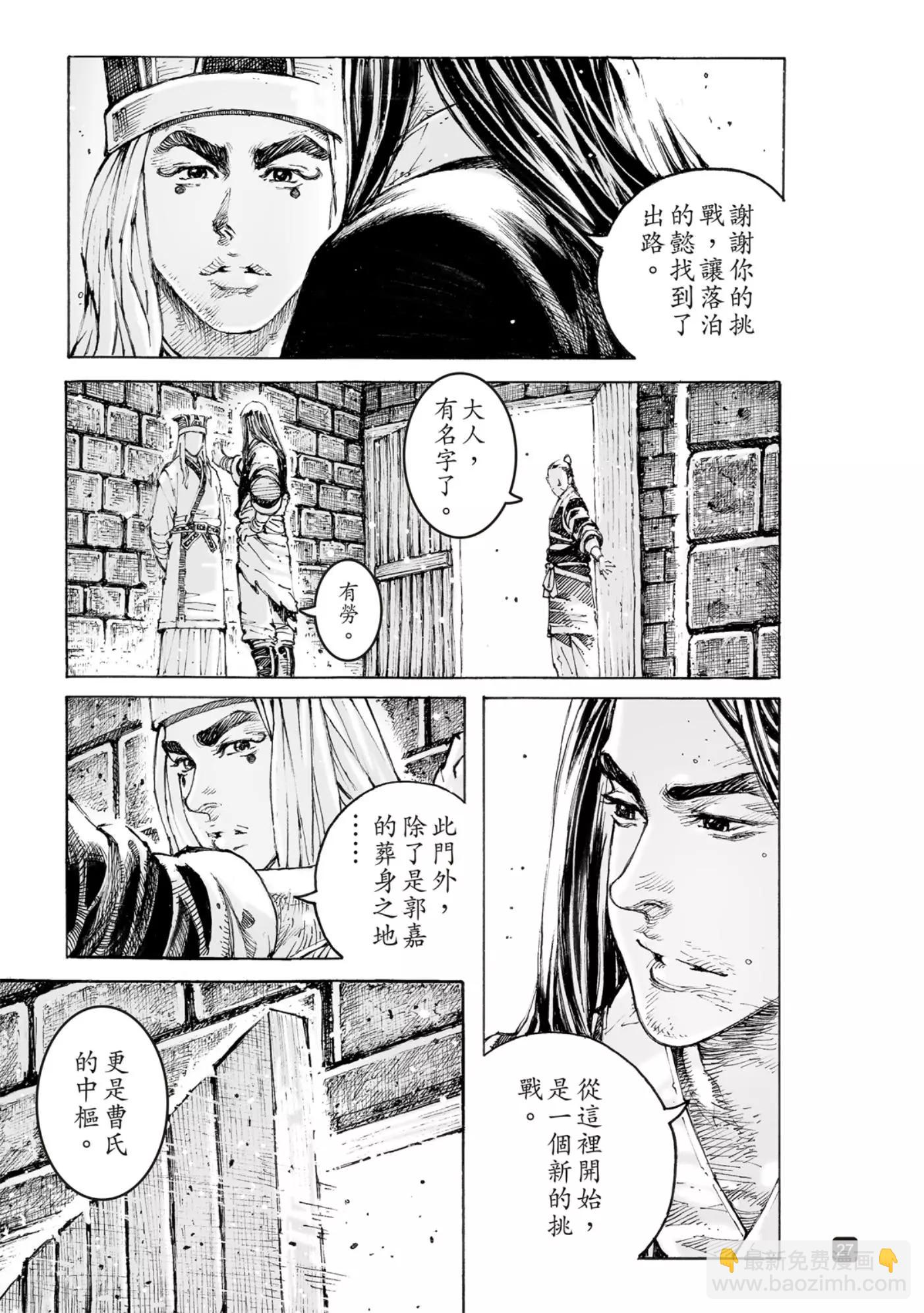第565话-第200话