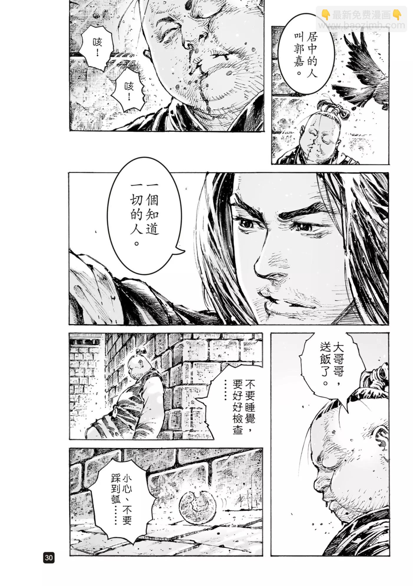 第565话-第200话