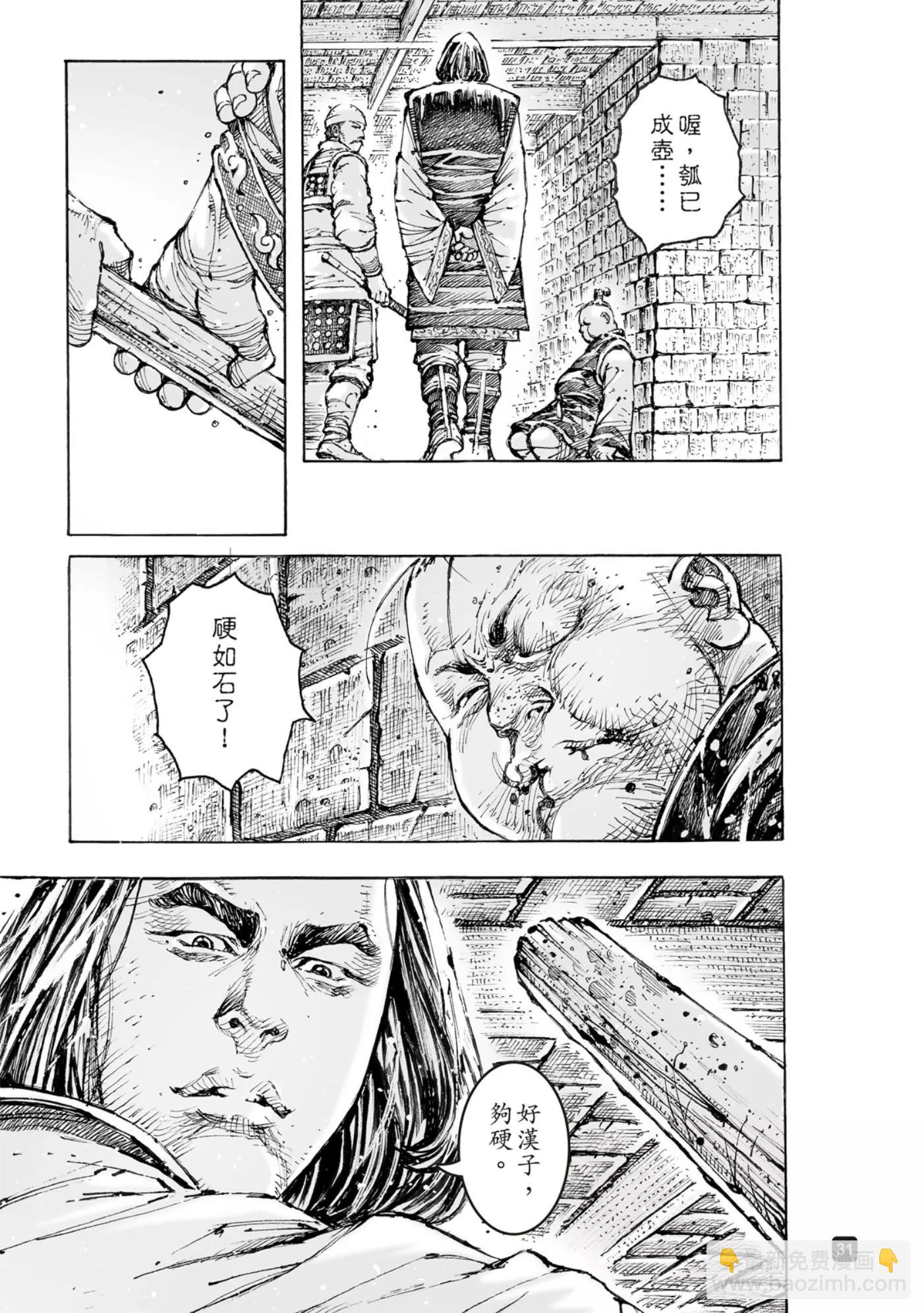 第565话-第200话