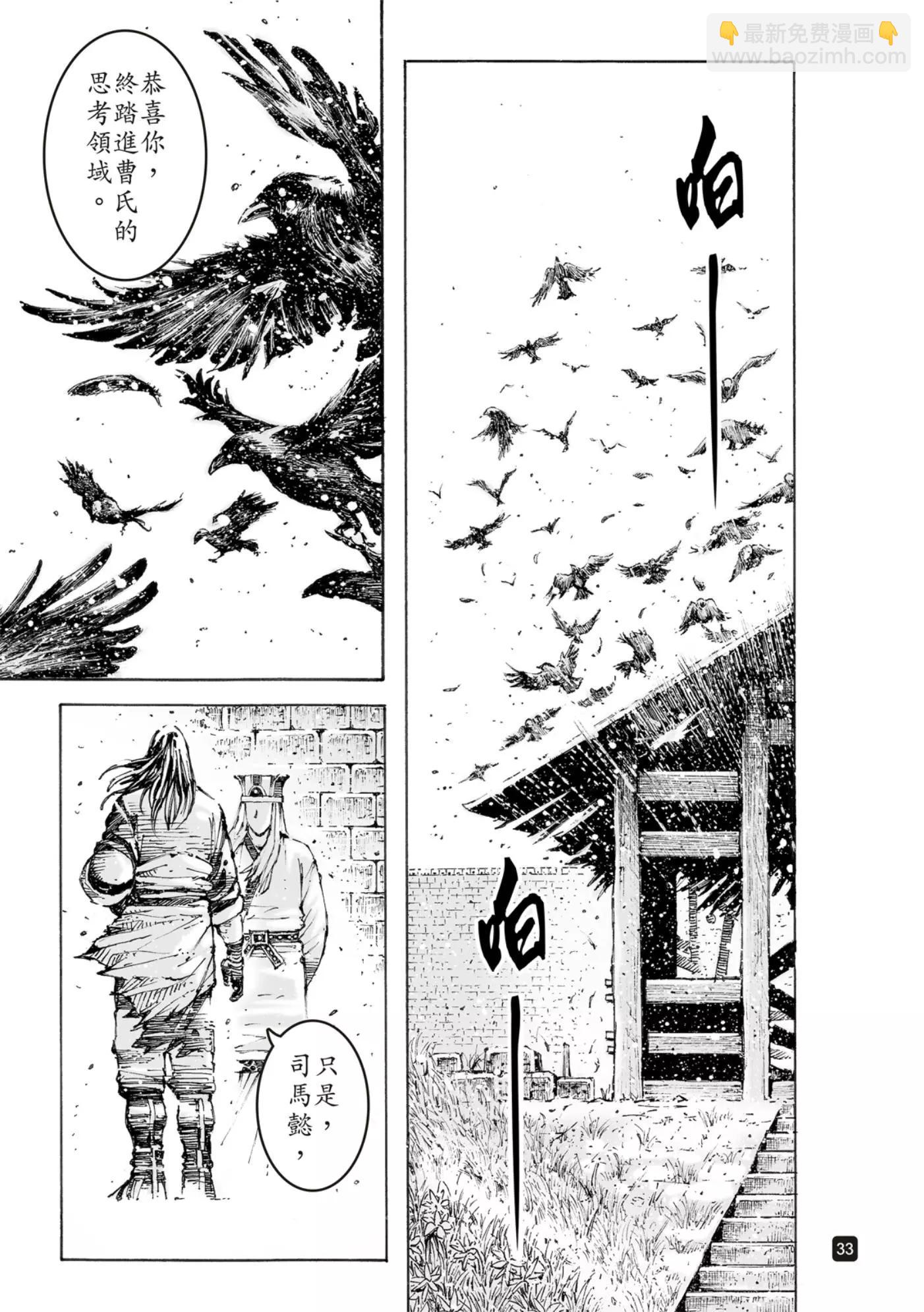 第565话-第200话