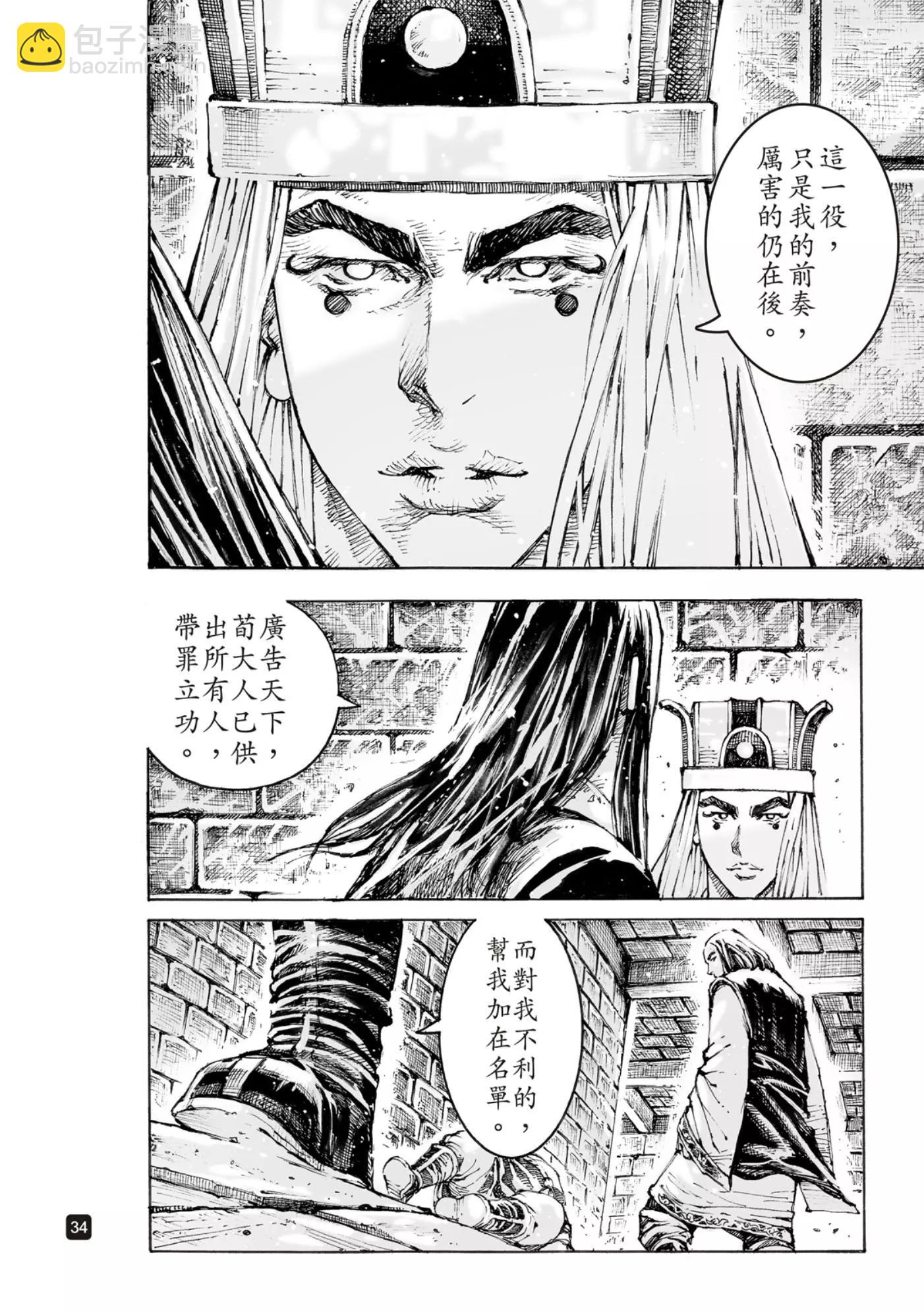 第565话-第200话