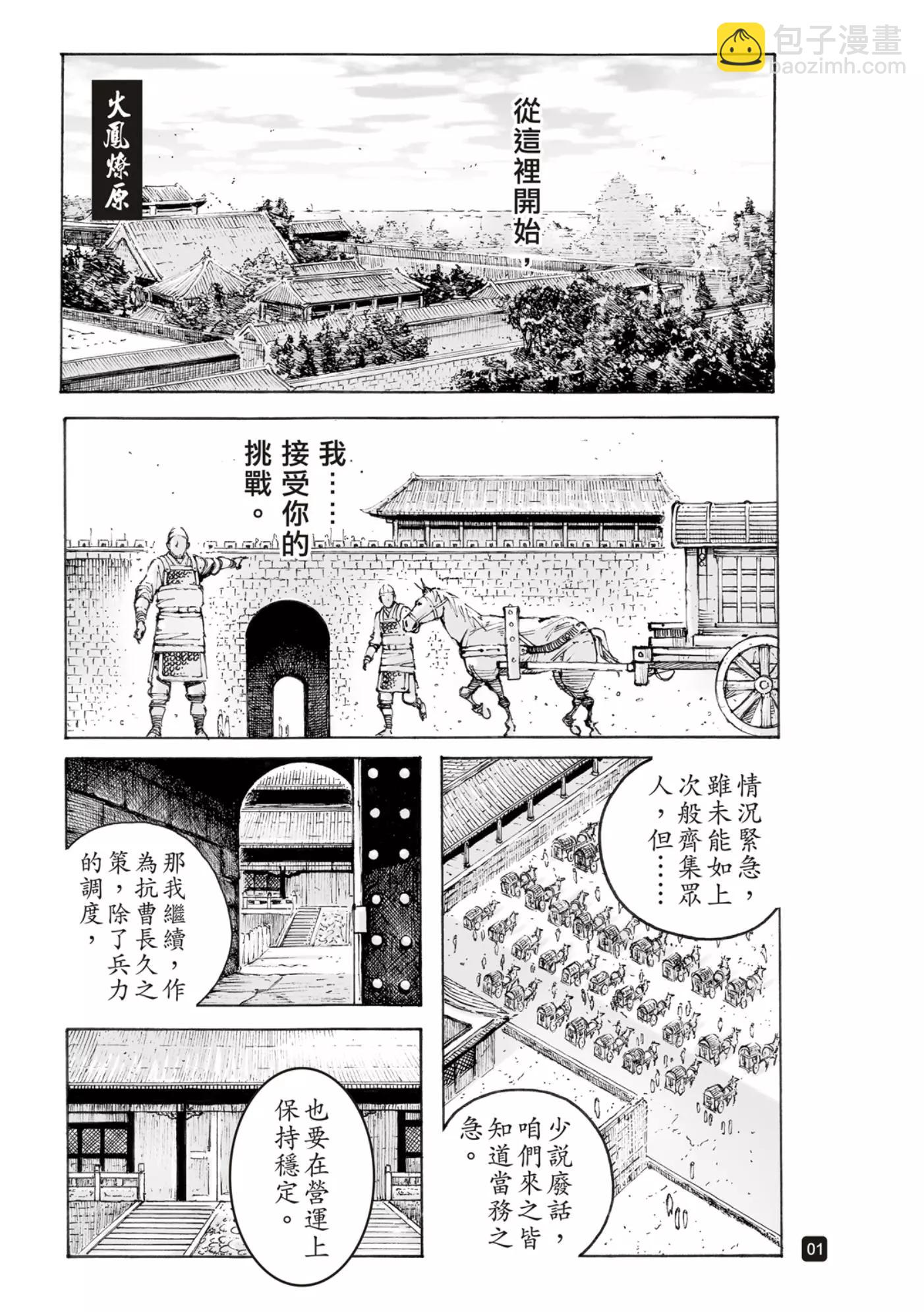 第565话-第200话