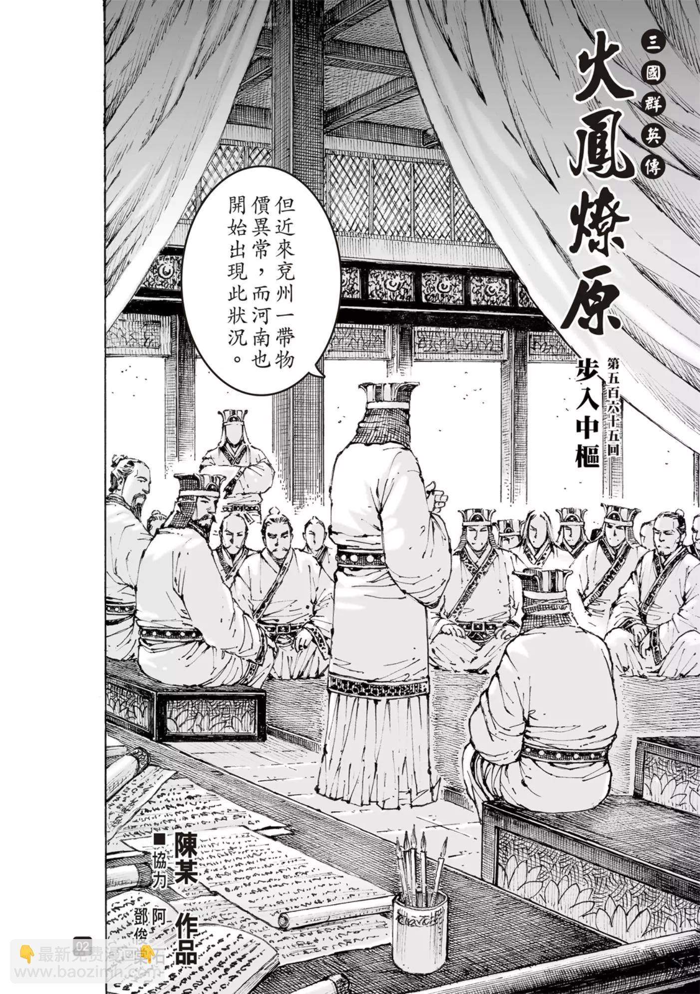 第565话-第200话