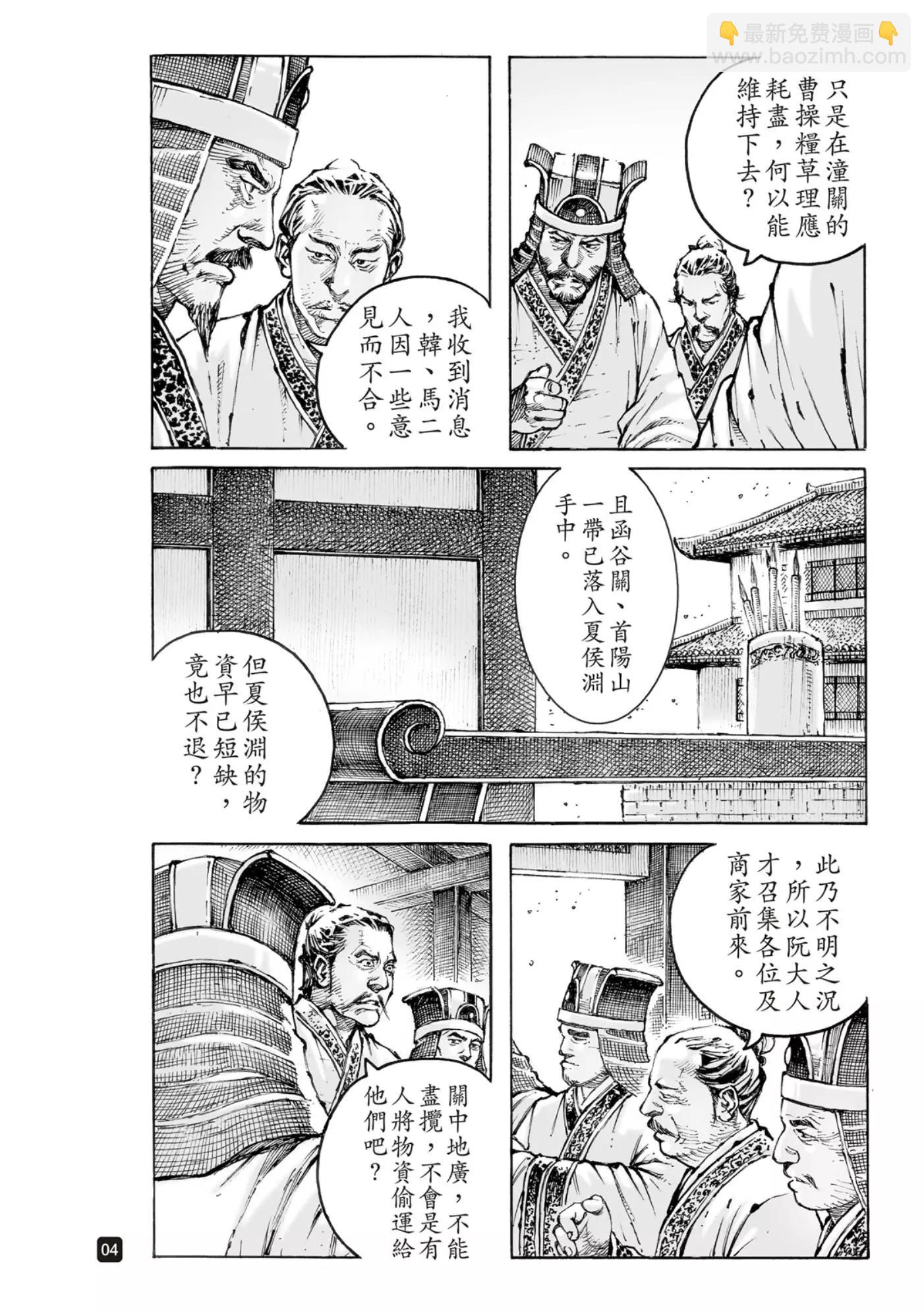 第565话-第200话
