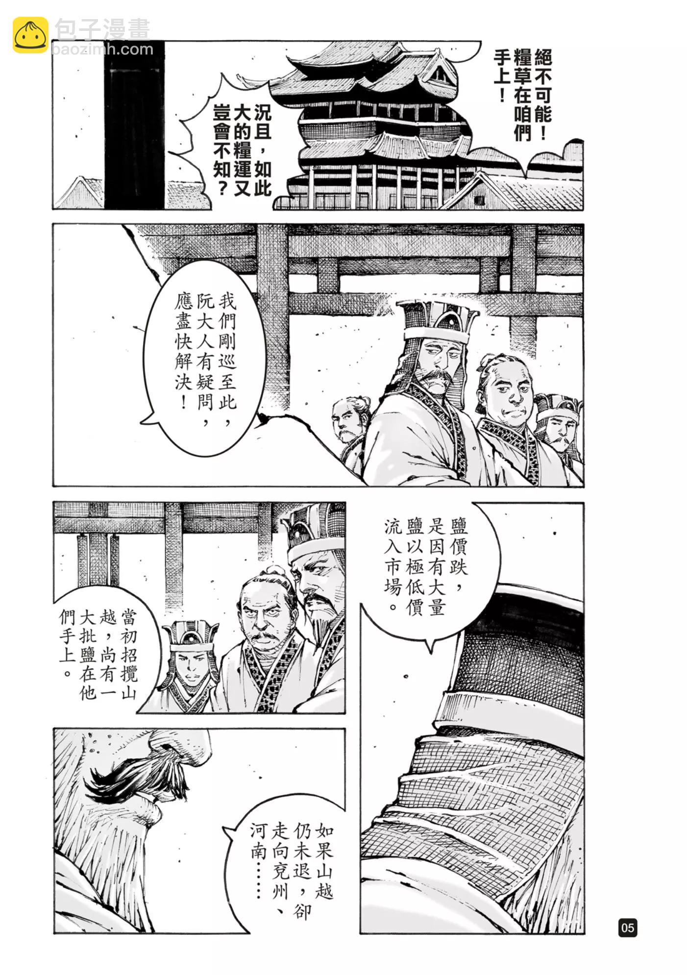 第565话-第200话