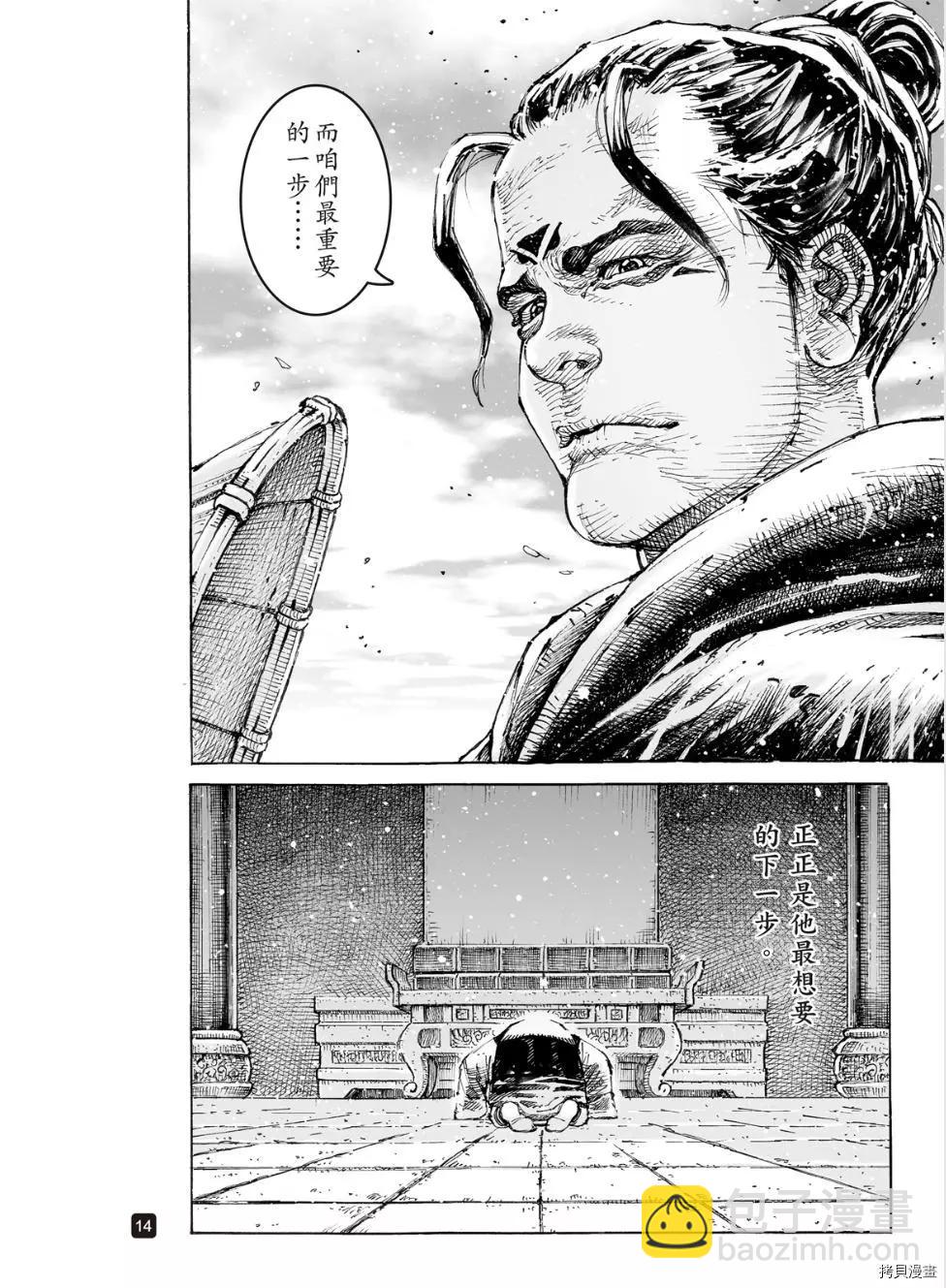 第567话-第202话