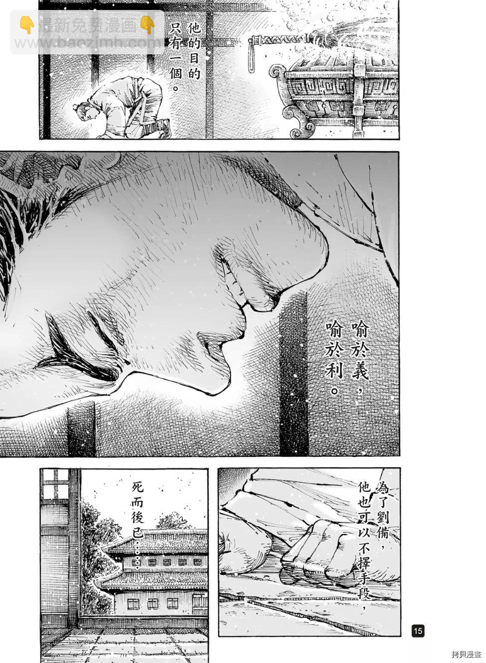 第567话-第202话