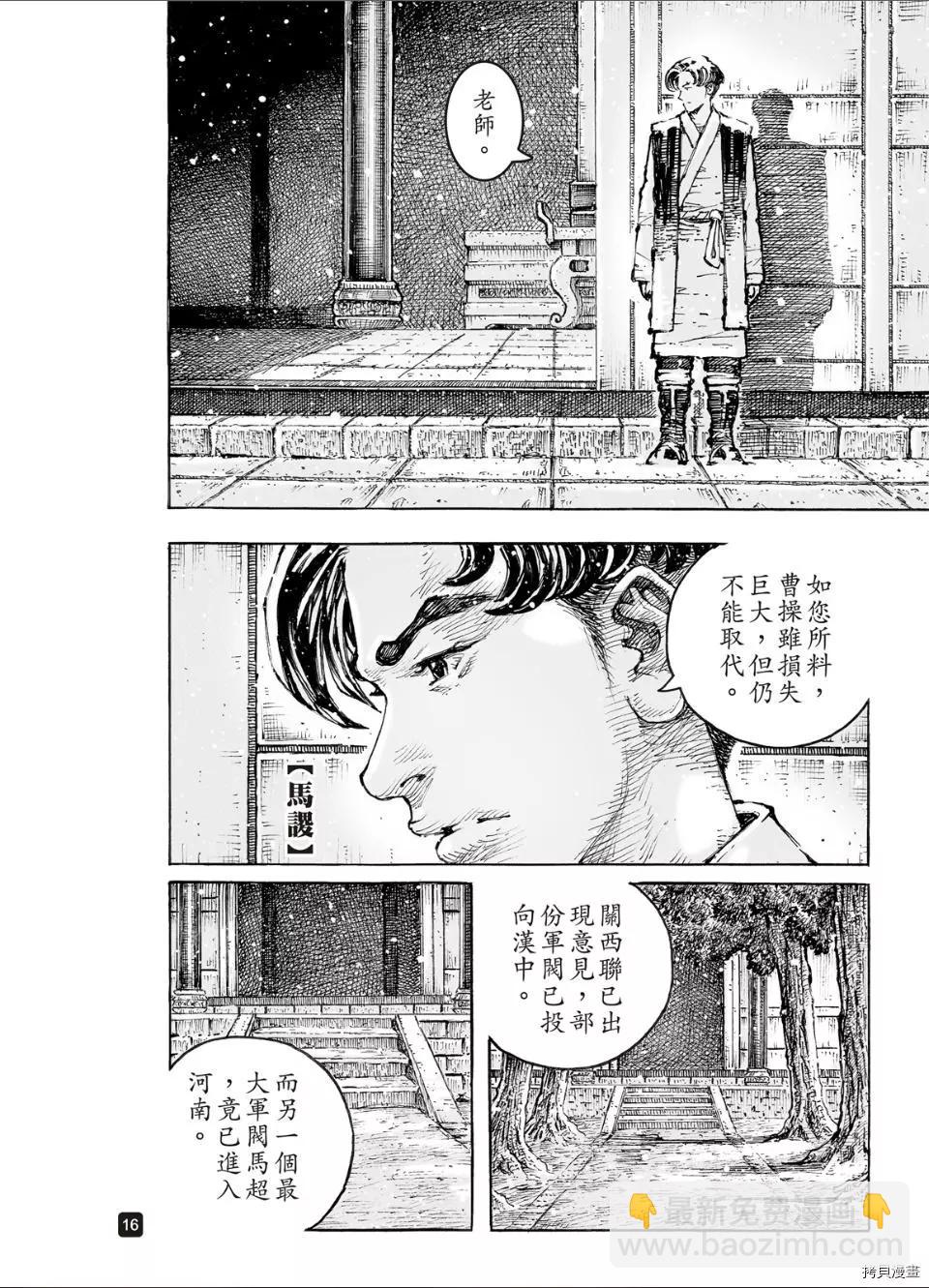 第567话-第202话