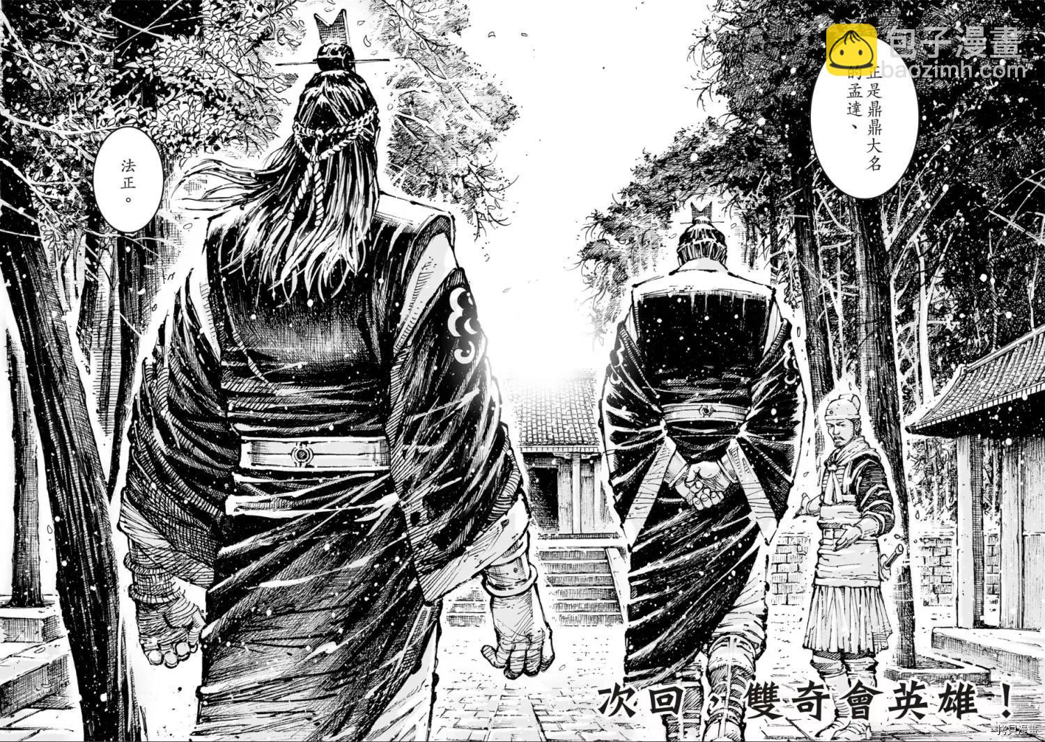 第567话-第202话