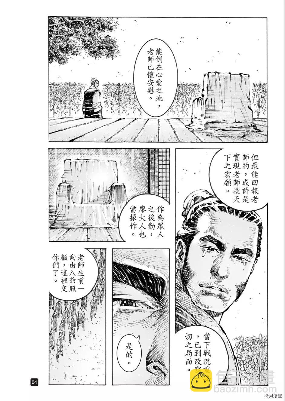 第567话-第202话