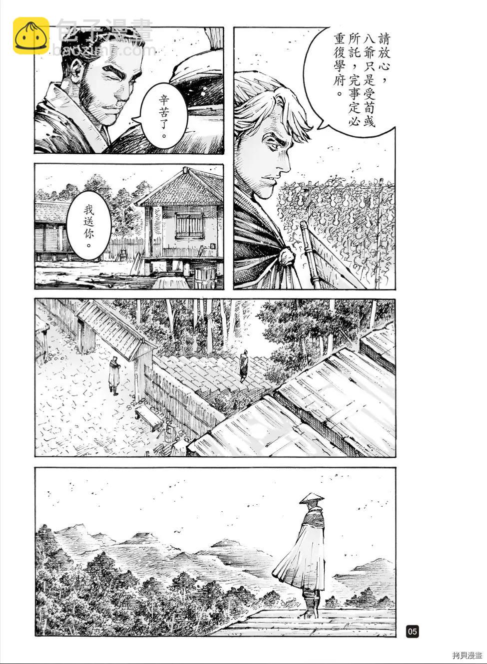 第567话-第202话