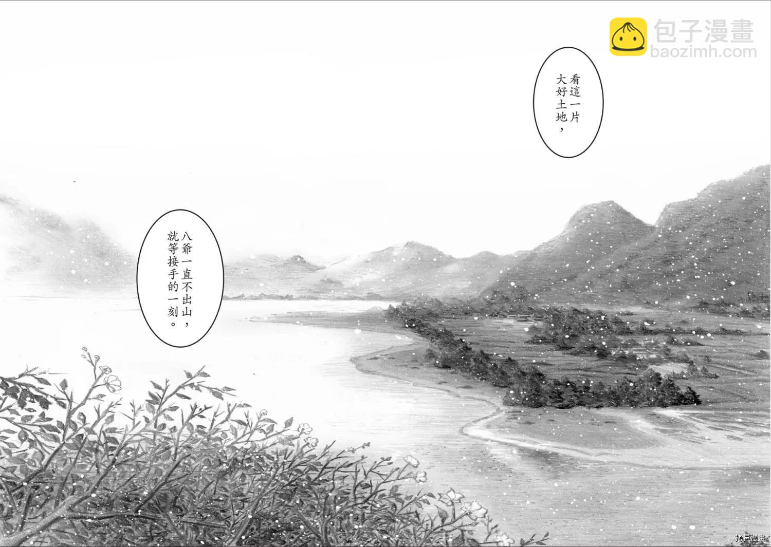 第567话-第202话