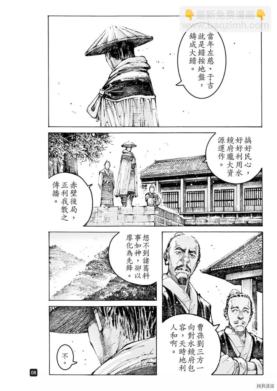 第567话-第202话