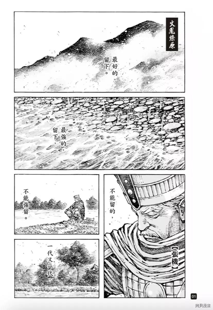 第569话-第204话