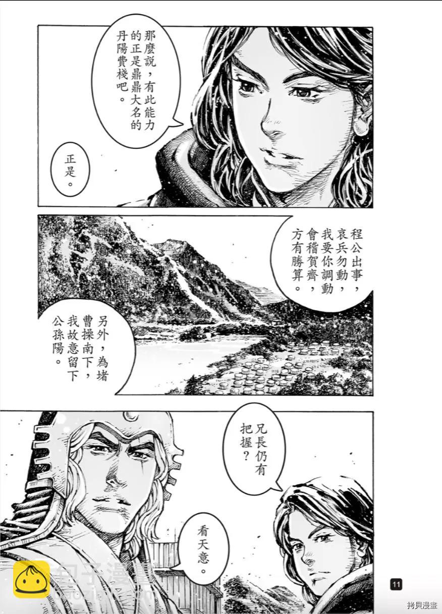 第569话-第204话