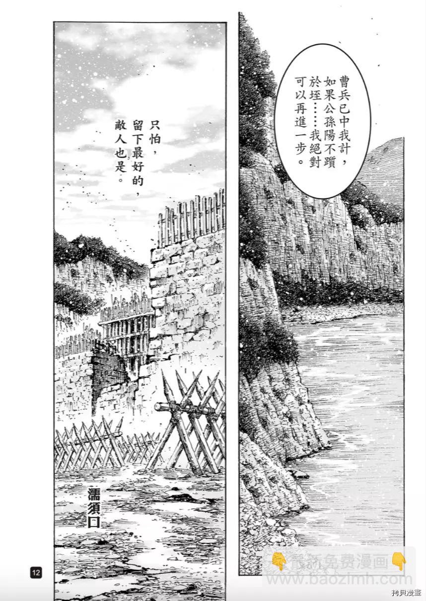 第569话-第204话