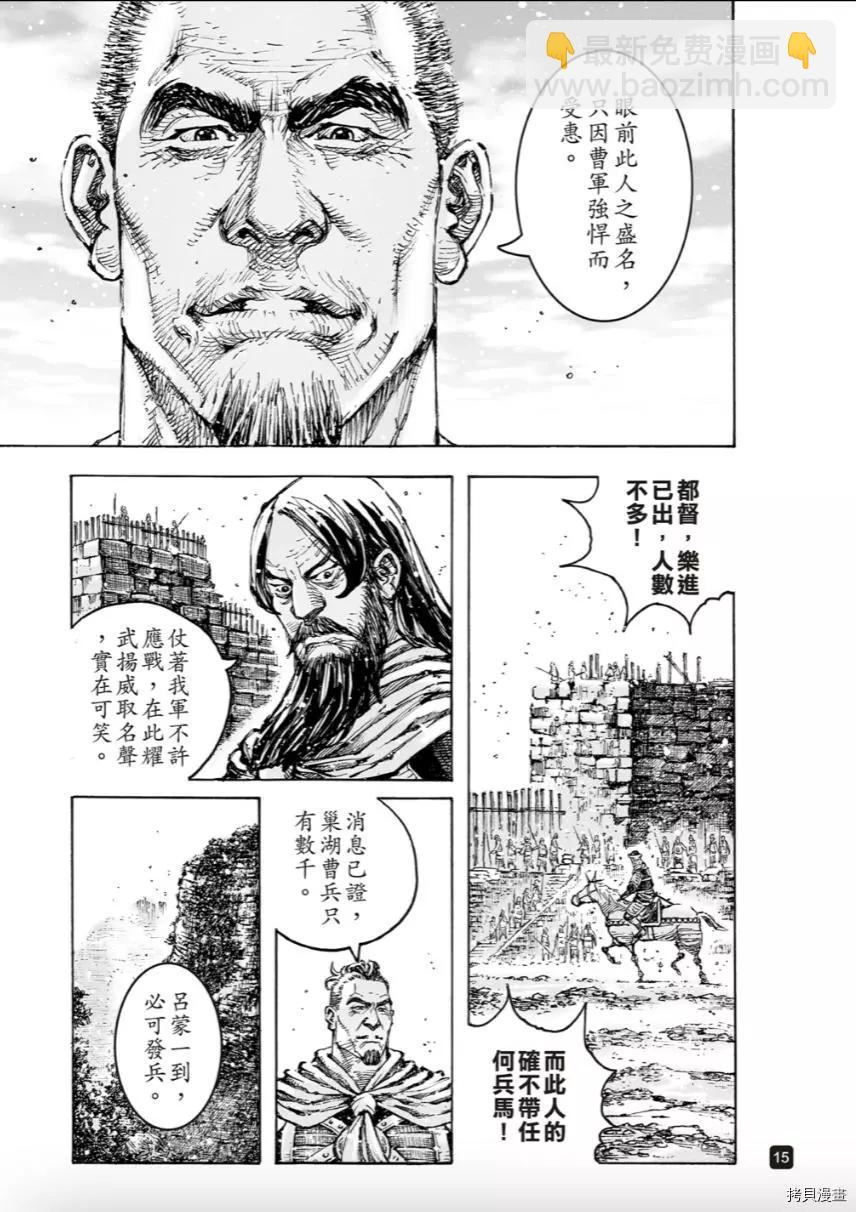 第569话-第204话