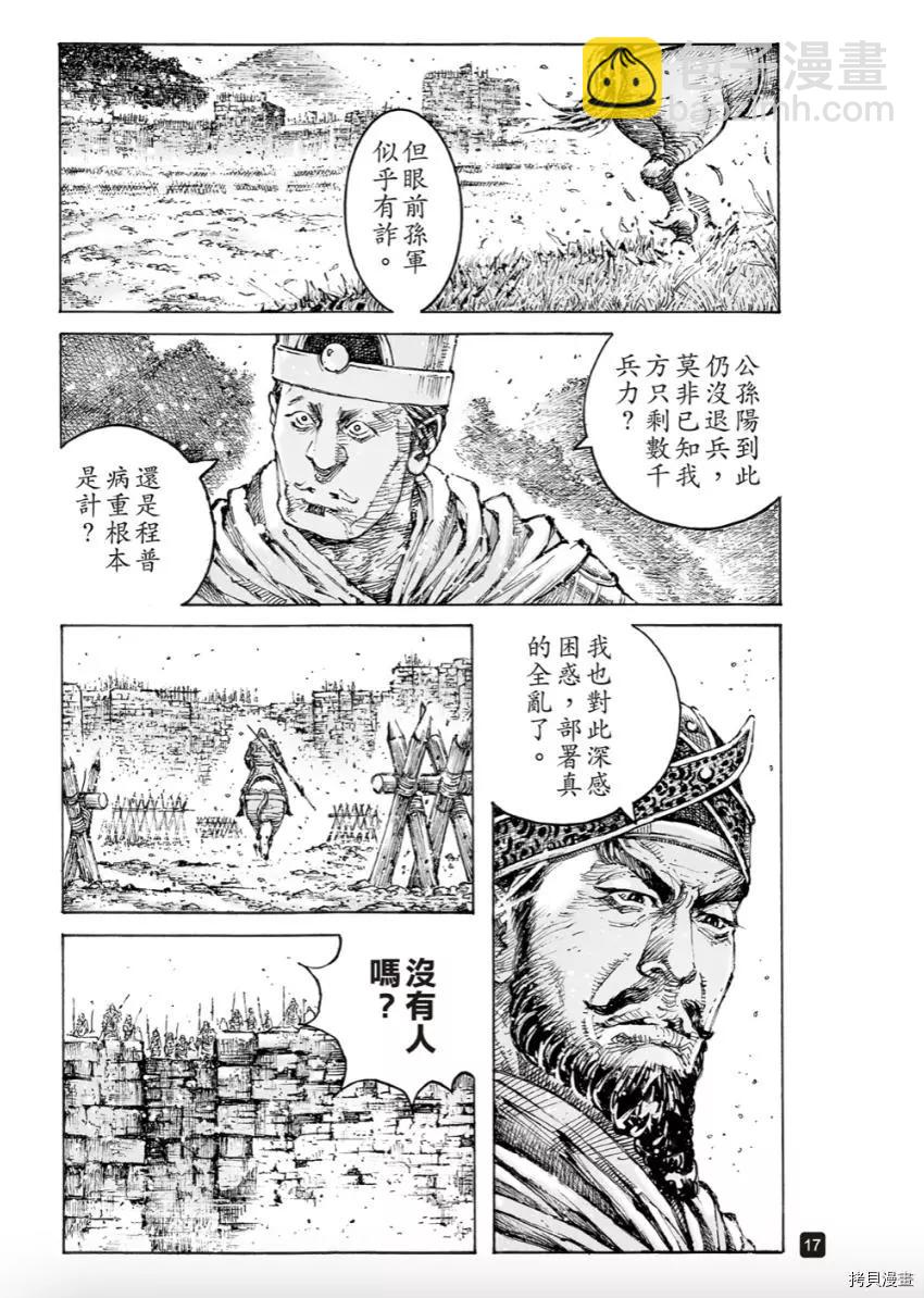 第569话-第204话