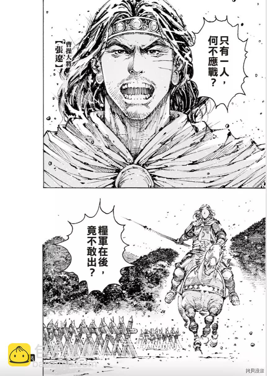 第569话-第204话