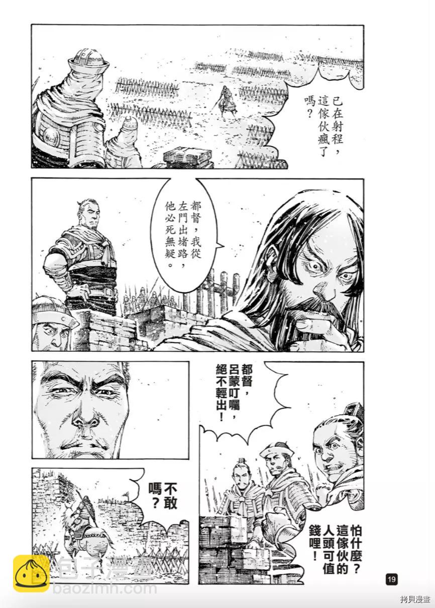 第569话-第204话