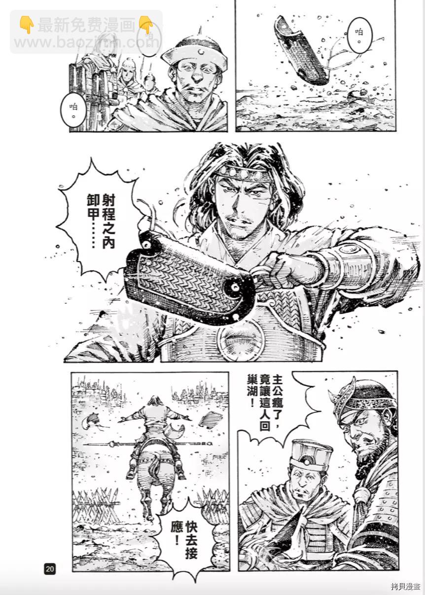 第569话-第204话