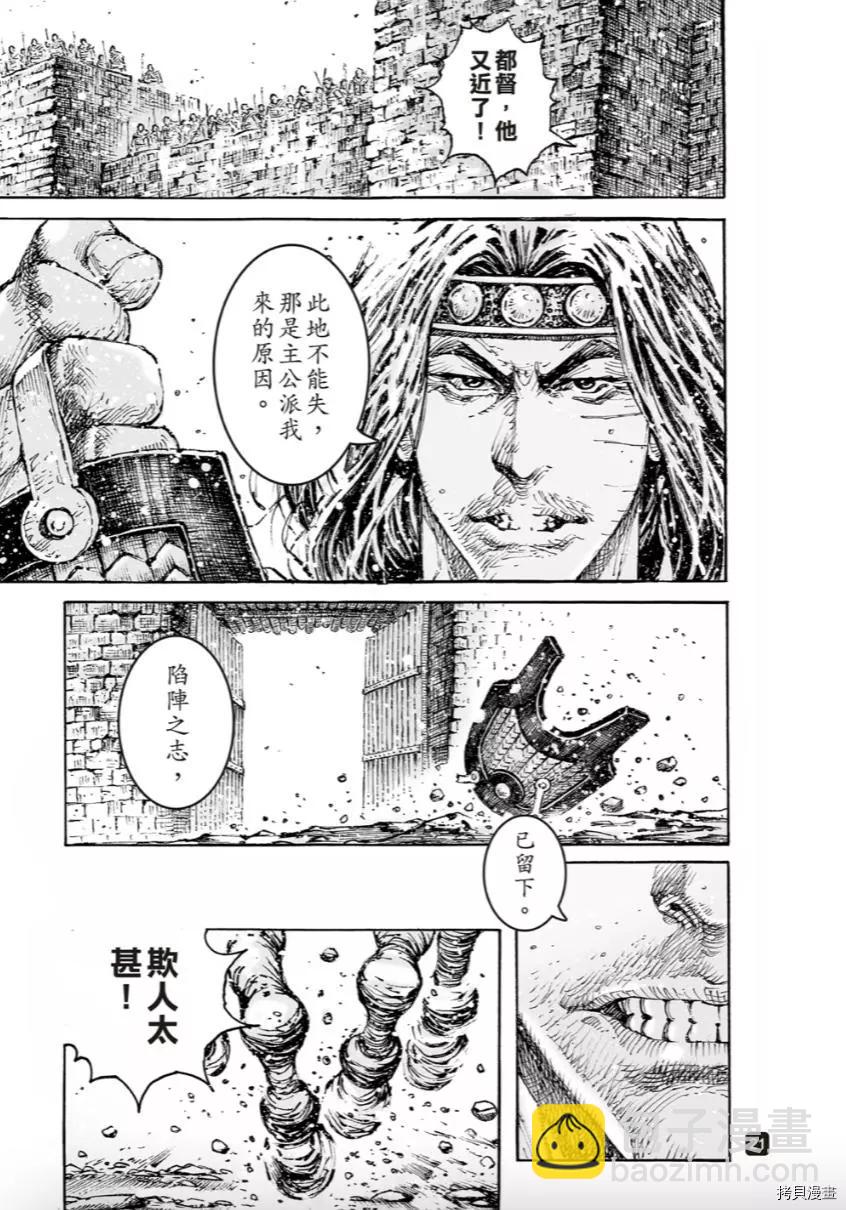 第569话-第204话