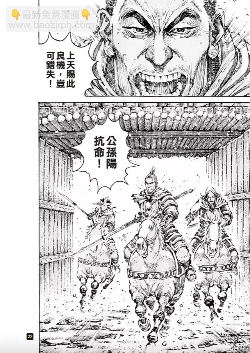 第569话-第204话
